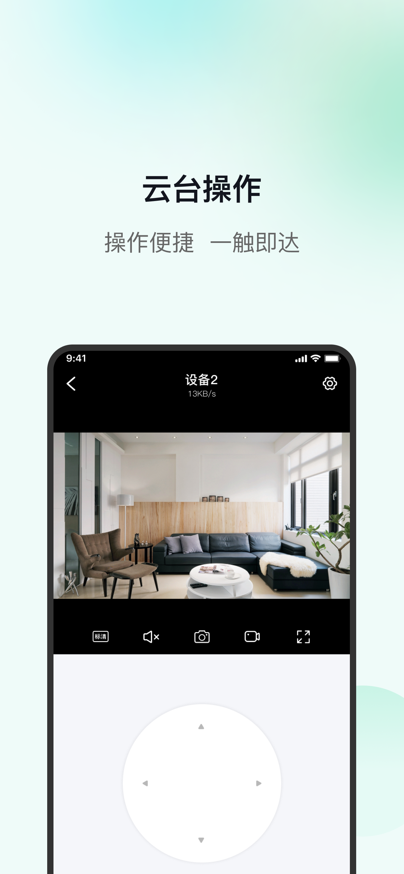 1284X2778bb-4.png